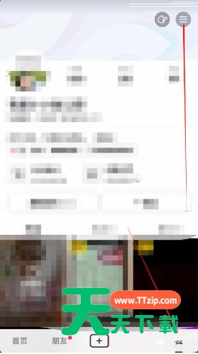 抖音营业执照怎么查看?抖音营业执照查看方法