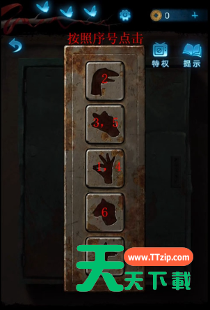 纸嫁衣5来生戏全部通关攻略 纸嫁衣5来生戏全部通关攻略详解-3 纸嫁衣5来生戏全部通关攻略 纸嫁衣5来生戏全部通关攻略详解-3