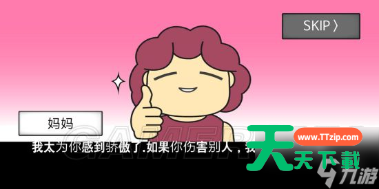 地球灭亡前60秒全部通关方法 地球灭亡前60秒全结局通关攻略汇总-22 地球灭亡前60秒全部通关方法 地球灭亡前60秒全结局通关攻略汇总-22