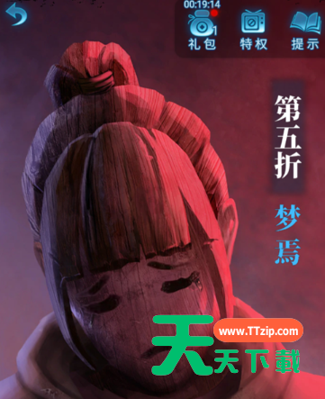 纸嫁衣5来生戏全部通关攻略 纸嫁衣5来生戏全部通关攻略详解-32 纸嫁衣5来生戏全部通关攻略 纸嫁衣5来生戏全部通关攻略详解-32