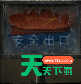 纸嫁衣5来生戏全部通关攻略 纸嫁衣5来生戏全部通关攻略详解-26 纸嫁衣5来生戏全部通关攻略 纸嫁衣5来生戏全部通关攻略详解-26