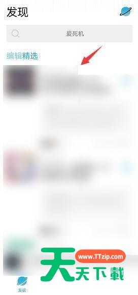 小宇宙怎么标记时间点?小宇宙标记时间点方法