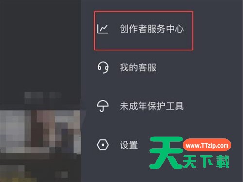 抖音怎么上团购链接？抖音添加购物链接方法