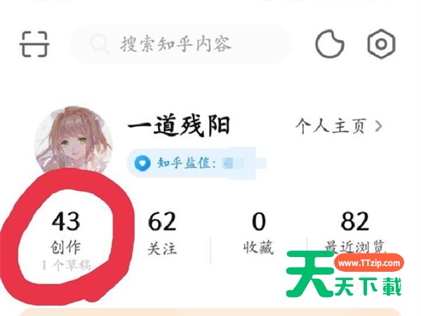 知乎怎么发表文章？知乎发表文章教程