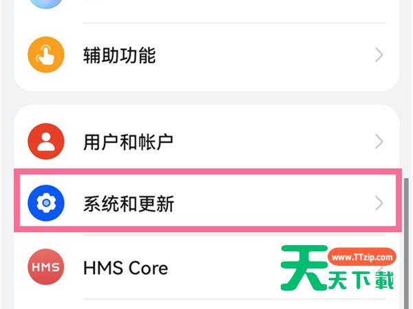 华为nova9怎么设置上滑退出模式?华为nova9启用手势导航操作一览