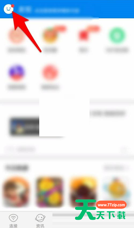 wifi万能钥匙怎么关闭wifi推荐?wifi万能钥匙关闭wifi推荐方法
