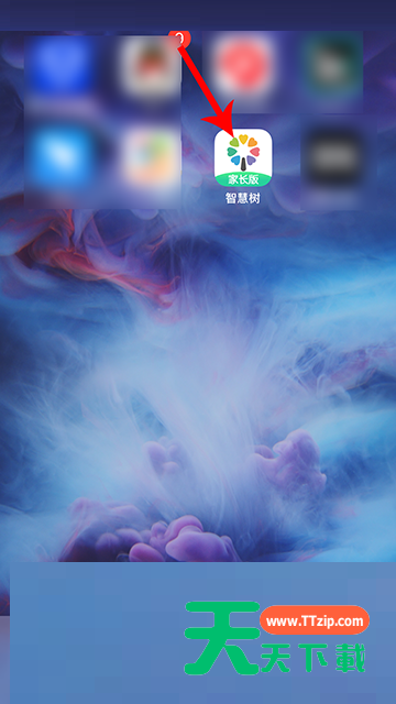 智慧树怎么退出圈子?智慧树退出圈子教程