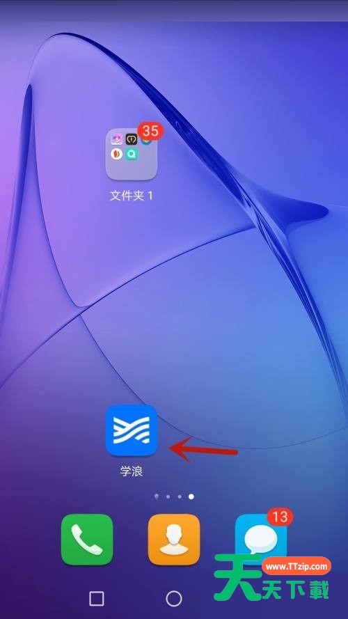 学浪怎么进入浏览模式？学浪进入浏览模式教程