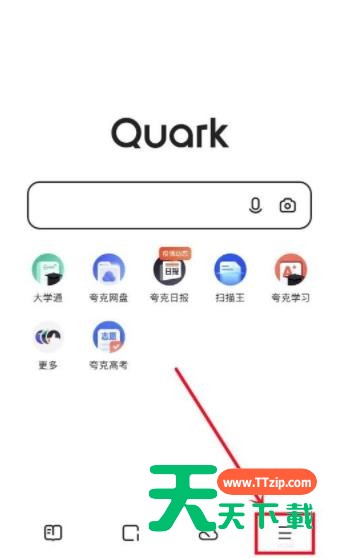 夸克浏览器夸克实验室在哪里?夸克浏览器夸克实验室查看方法