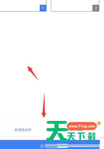 wps怎么导出图片格式?wps导出图片格式方法-5 wps怎么导出图片格式?wps导出图片格式方法-5