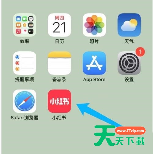 小红书怎么设置默认地址?小红书设置默认地址教程