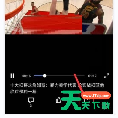 腾讯体育怎么分享视频?腾讯体育分享视频方法