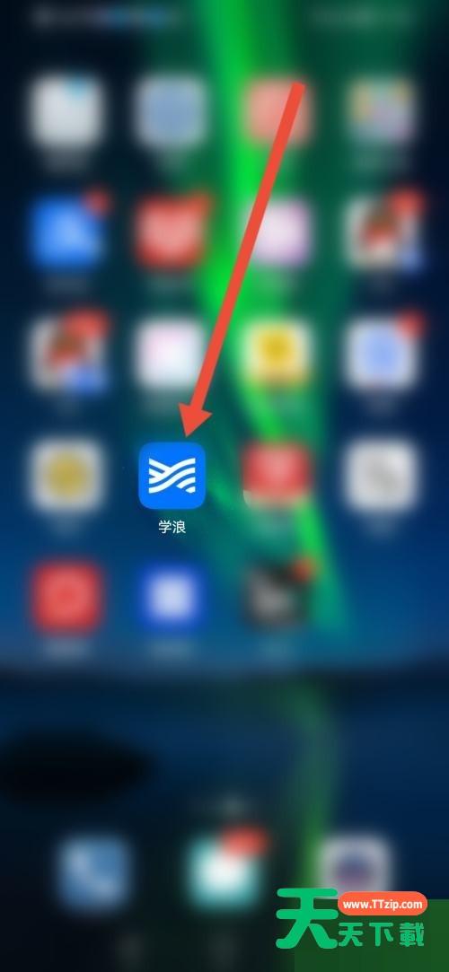 学浪怎么设置保存登录信息？学浪设置保存登录信息方法