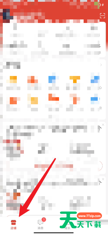 拼多多商家版怎么设置单品推广?拼多多商家版设置单品推广方法