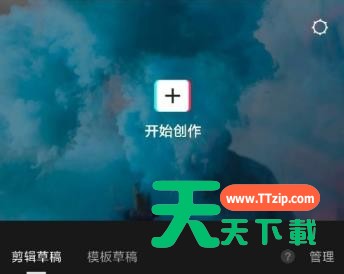 剪映素材库在哪里？剪映素材库查看方法