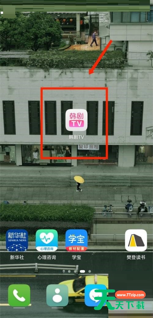 韩剧tv怎么设置个人简介?韩剧tv设置个人简介方法