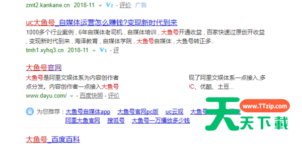 uc浏览器怎么发文章?uc浏览器发文章方法