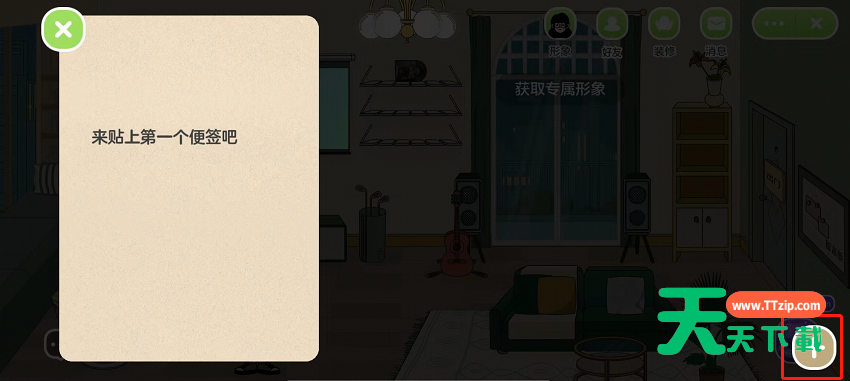 QQ音乐musiczone留言板在哪里?QQ音乐musiczone留言板查看方法-3 QQ音乐musiczone留言板在哪里?QQ音乐musiczone留言板查看方法-3