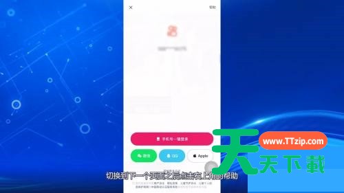 快手怎么找回快手号？快手找回快手号方法