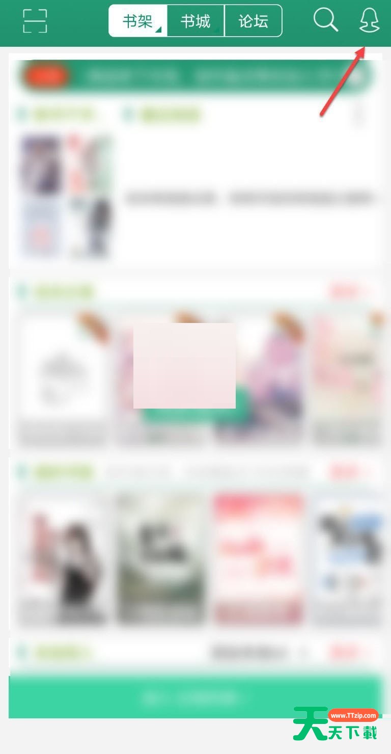 晋江文学城怎么切换账号?晋江文学城切换账号方法