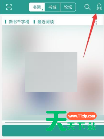 晋江文学城怎么订阅小说?晋江文学城订阅小说方法