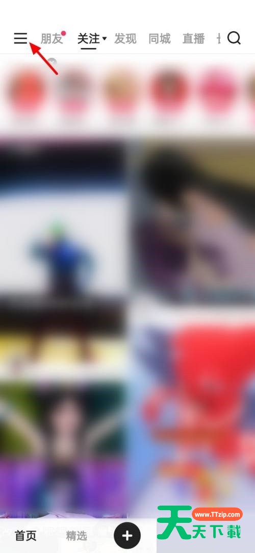 快手怎么上传营业执照?快手上传营业执照教程