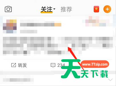 微博怎么设置评论气泡？微博设置评论气泡方法