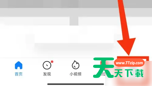 小米视频怎么关闭消息推送?小米视频关闭消息推送教程