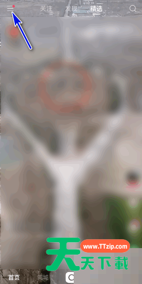 快手版本号怎么查看?快手版本号查看方法