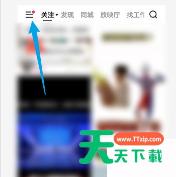 快手怎么拍摄快手粉条?快手拍摄快手粉条方法