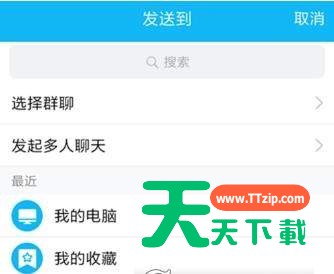 小猿搜题题目分享到电脑的操作教程-2 小猿搜题题目分享到电脑的操作教程-2