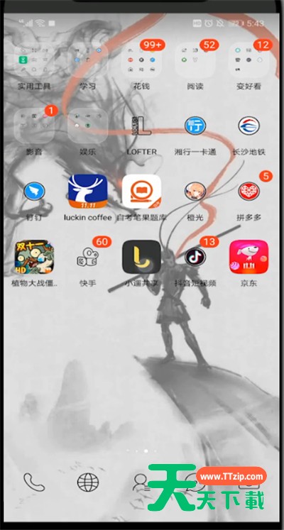 小遛中注销账号的详细步骤