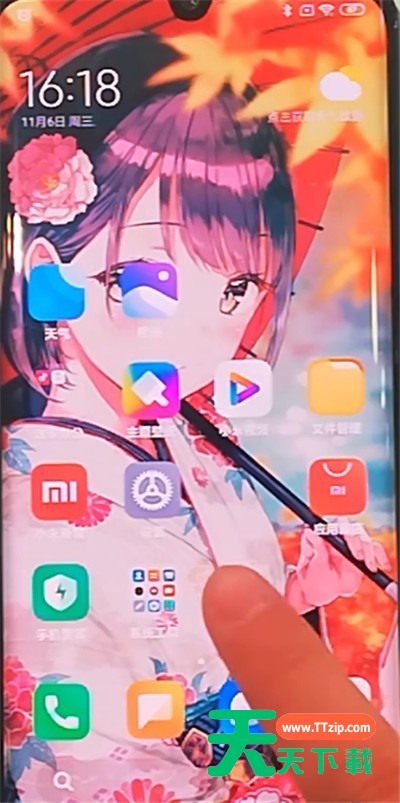 小米cc9pro中进入极简桌面的详细步骤