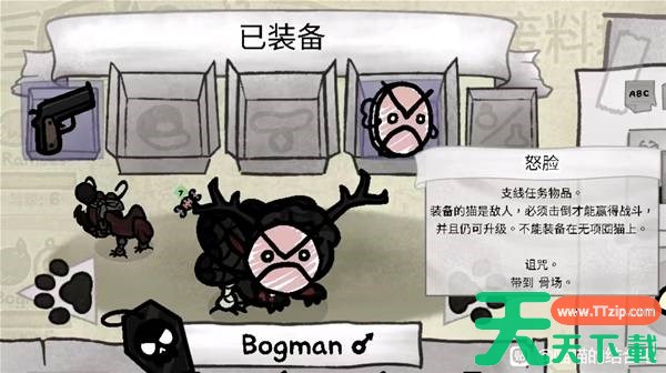 喵喵的结合枪毙流物品怎么搭配 喵喵的结合枪毙流物品搭配分享