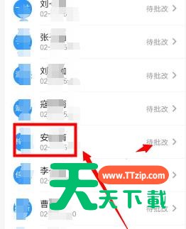 钉钉中家校本教师判作业方法-5 钉钉中家校本教师判作业方法-5