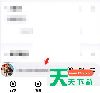 酷狗音乐动感歌词怎么关闭?酷狗音乐动感歌词关闭教程