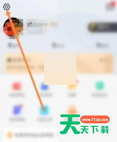 腾讯体育怎么退出登录?腾讯体育退出登录方法-2