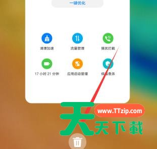 钉钉群直播卡顿处理方法-3 钉钉群直播卡顿处理方法-3
