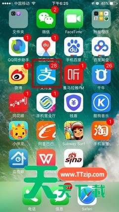 支付宝怎么开启店员通?支付宝开启店员通教程