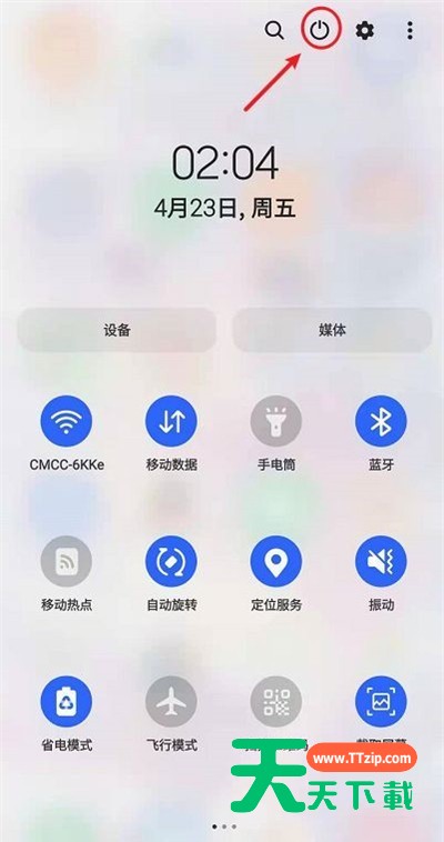 三星怎么关机?三星关机教程
