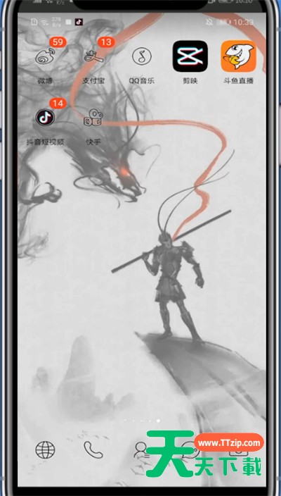 剪映中遮挡局部的详细技巧