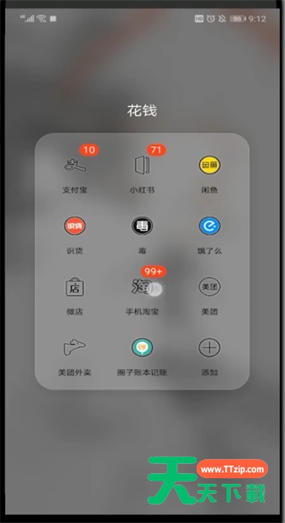 菜鸟裹裹里换头像的方法步骤