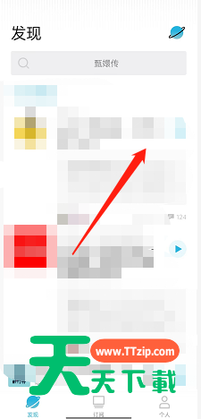 小宇宙怎么跳过空白?小宇宙跳过空白方法