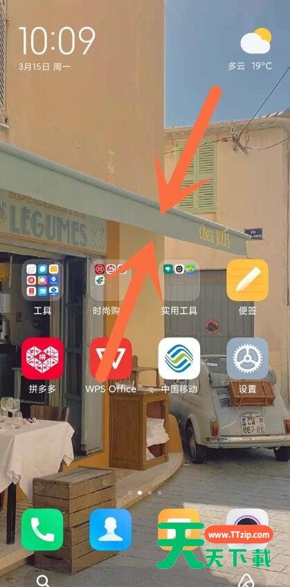 小米桌面时间天气不见了怎么恢复？小米手机添加桌面时间天气教程