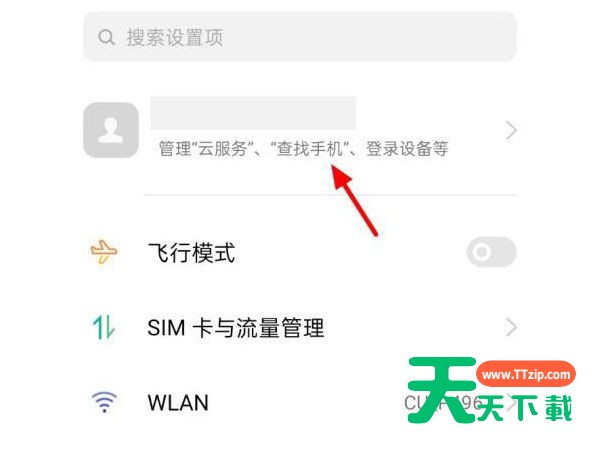 oppo手机怎么看激活日期和出厂日期?oppo手机查看激活日期和出厂日期方法介绍