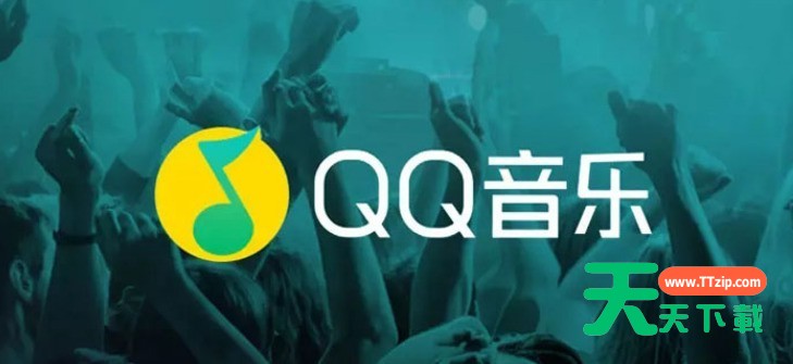 QQ音乐DJ闪光灯怎么开启?QQ音乐启用DJ闪光特效操作一览