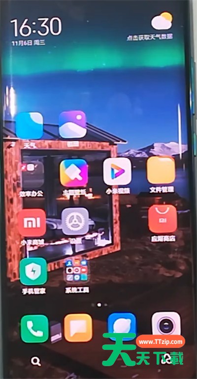 小米cc9pro手机查imei码的详细步骤
