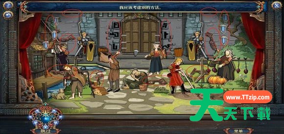 密室逃脱8红色豪宅攻略 密室逃脱8红色豪宅全关卡图文攻略-14 密室逃脱8红色豪宅攻略 密室逃脱8红色豪宅全关卡图文攻略-14