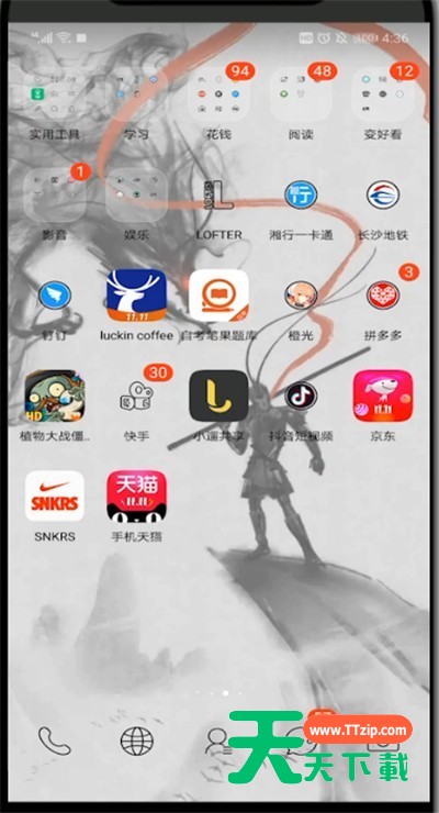 京东获得京豆的详细步骤