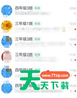 钉钉中家校本教师判作业方法